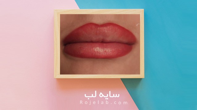 تاتو سایه لب