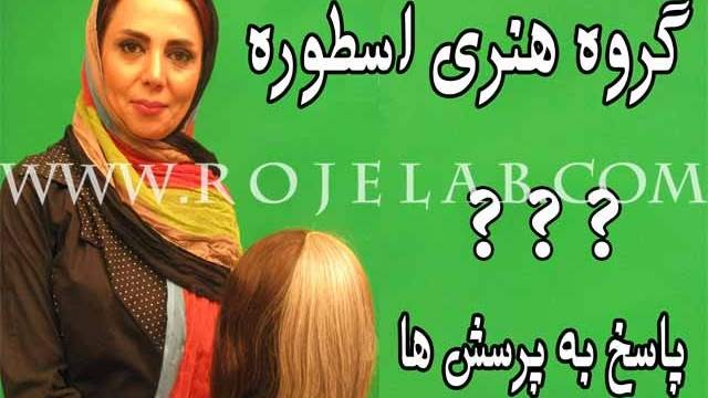 پاسخ پرسش های رنگ و مش توسط کارشناس کار با مواد